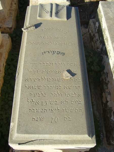 מַצֵּבה פון abecassis messody