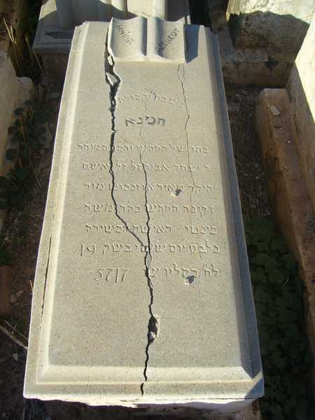 Stèle de azancot hanina