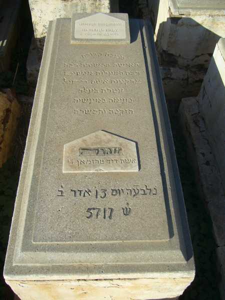מצבת torjman johra