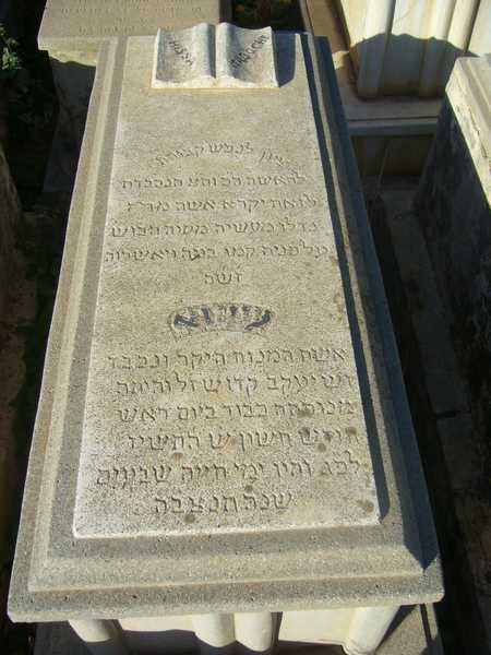Grafsteen van kadoche hissa