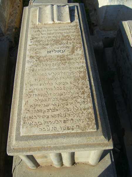 Grabstein von azran alia