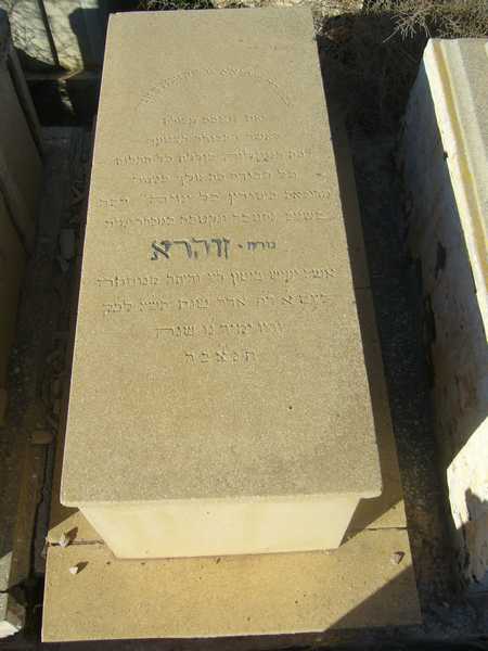 Stèle de bitton zahra