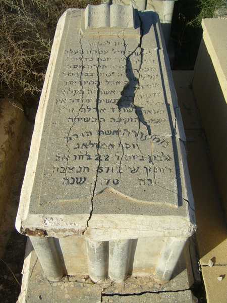 Grabstein von amzallag messody