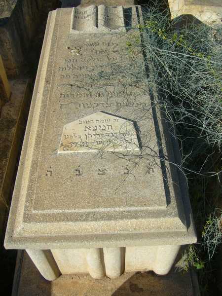 Grabstein von zrihen hanina