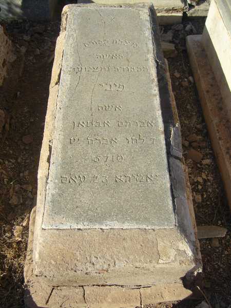 Stèle de abettan fiby