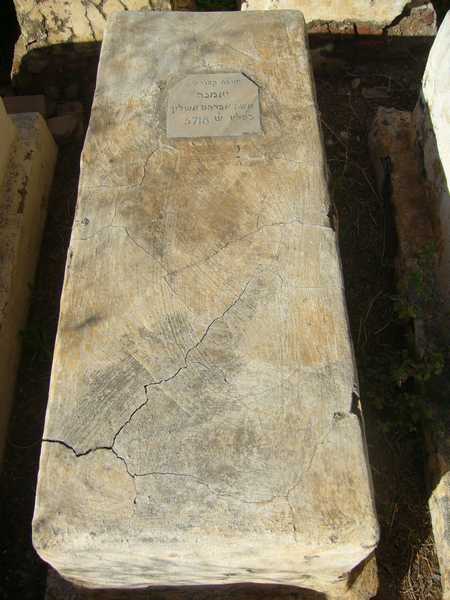 Grabstein von assouline yamna