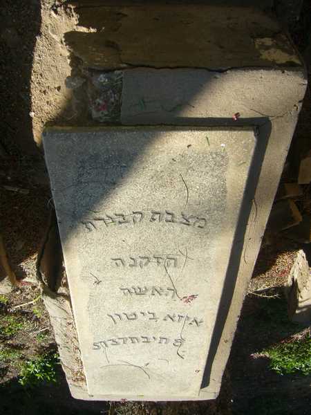 מצבת bitton izza