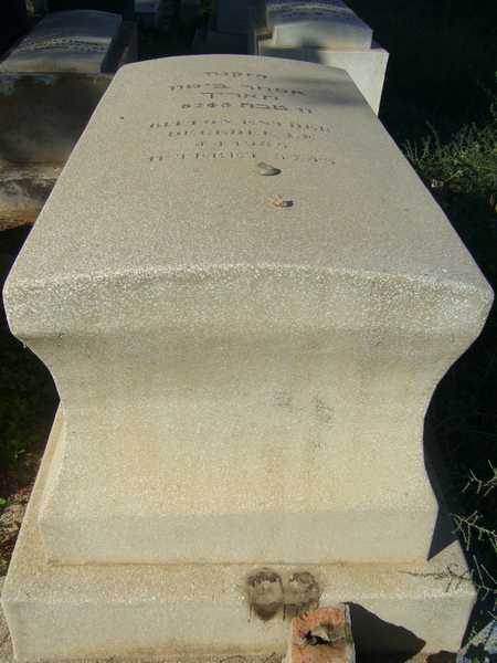 bitton esther का स्मारक