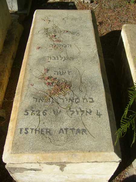 Stèle de attar esther