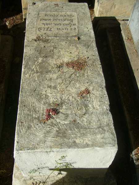 Stèle de moryoussef messoda