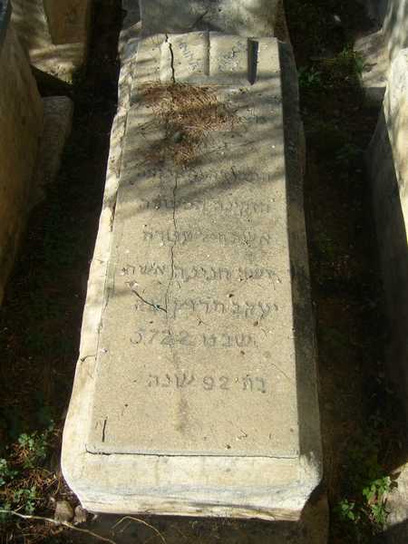 شاهدة قبر harroche hanina