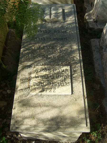 Stèle de bitton hnina