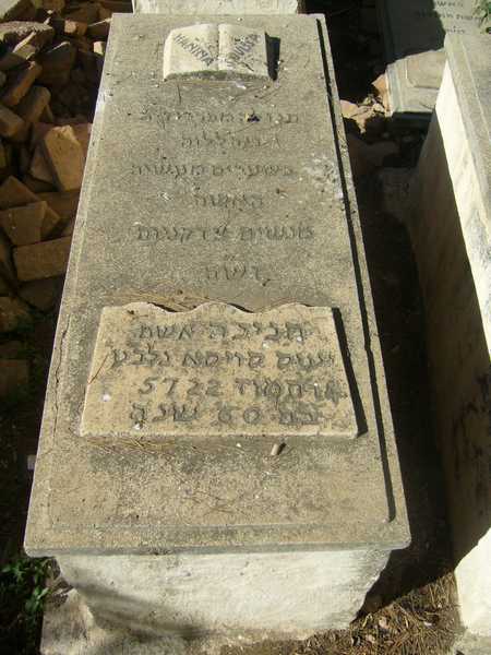 Estela de suissa hanina