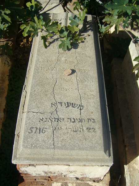 Tombstone of ouazana messoda