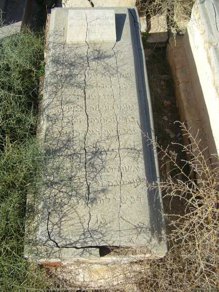מצבת soussana hassiba