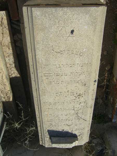 شاهدة قبر perez freha