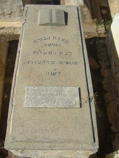 Estela de chetrit messoda