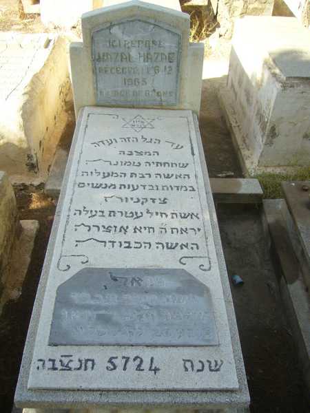Grabstein von hazan mazal