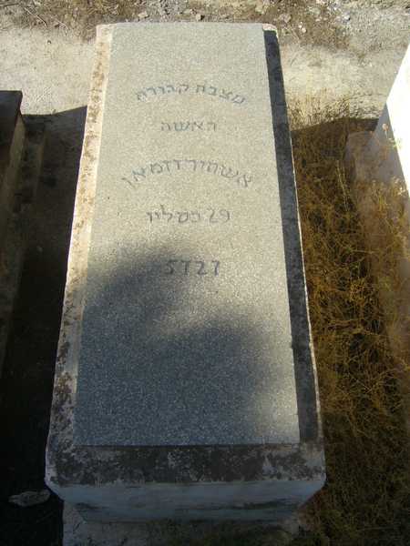 Grabstein von wizman esther