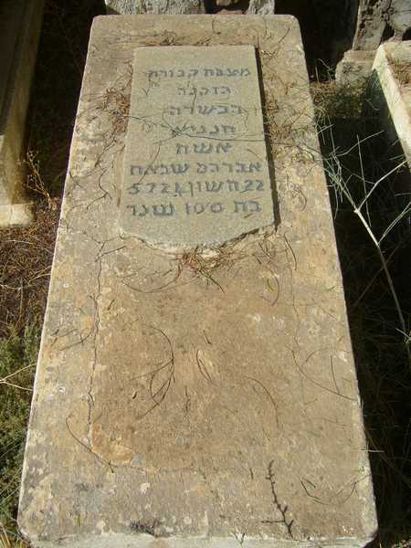 Grabstein von shabbat hanina