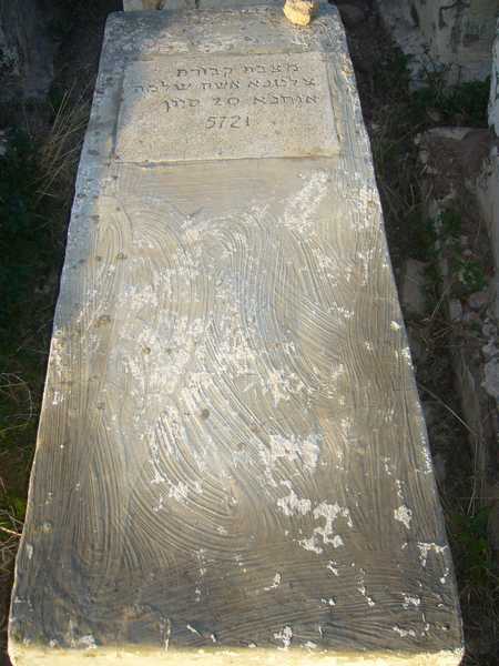 ohana sultana का स्मारक