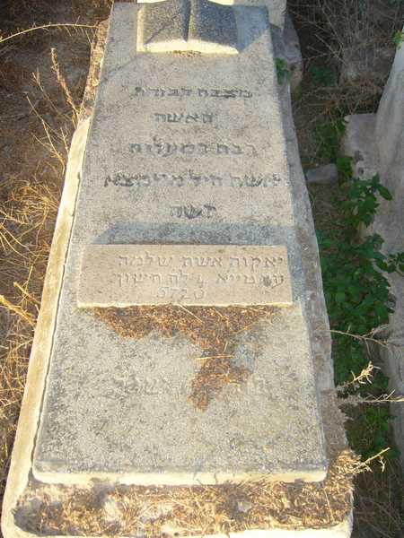 Stèle de attia yacout