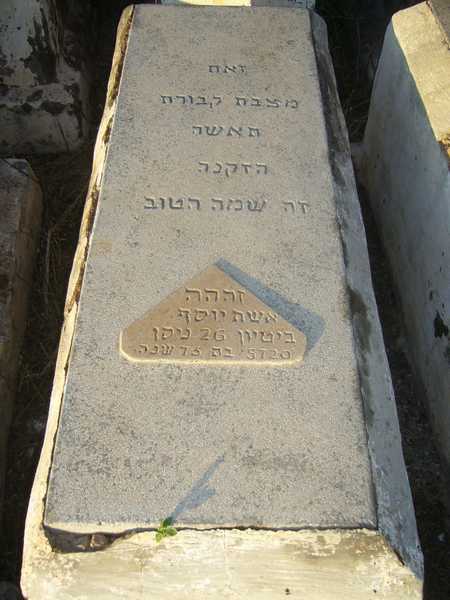Grabstein von bitton zohra