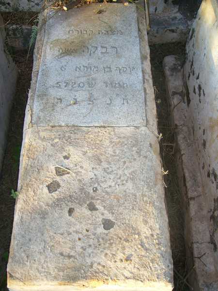 Lápide de benmoha rivka