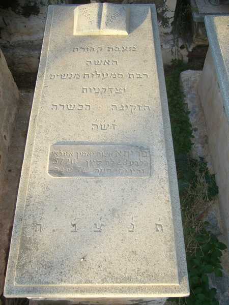 Tombstone of azoulay freha