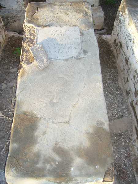 Stèle de mamane mazal