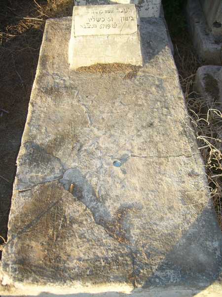 Grabstein von bitton hanina