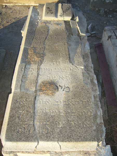 Tombstone of azoulay mira