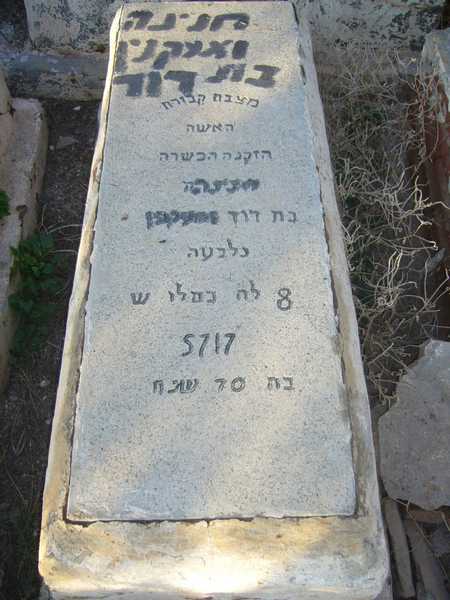 Tombstone of ouaknine hanina