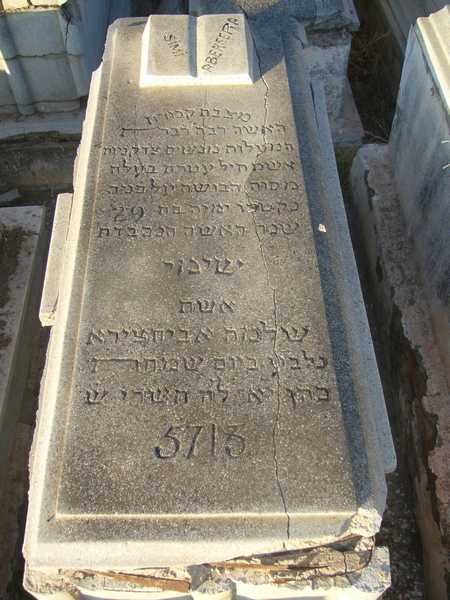 Stèle de abehsera simy