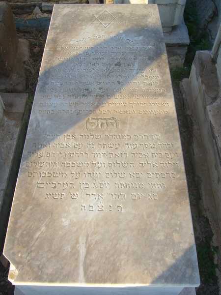 abenhaim rachel fejfája