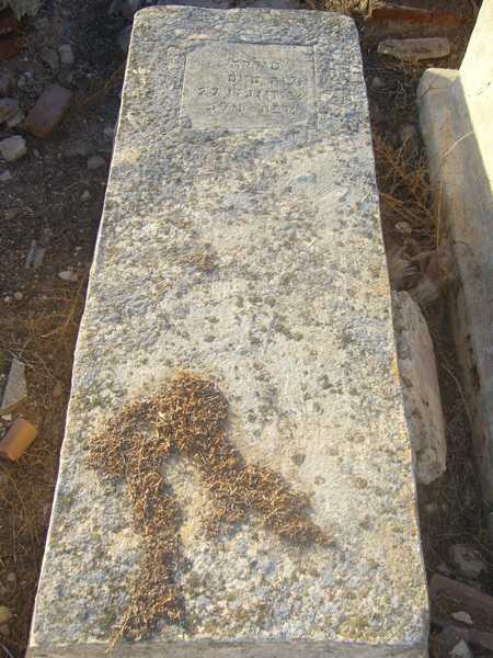 מצבת abouzaglo solika