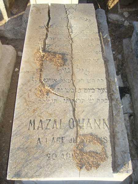 ohanna mazal का स्मारक