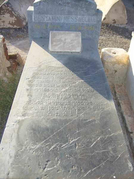 Grabstein von benyamin messoda