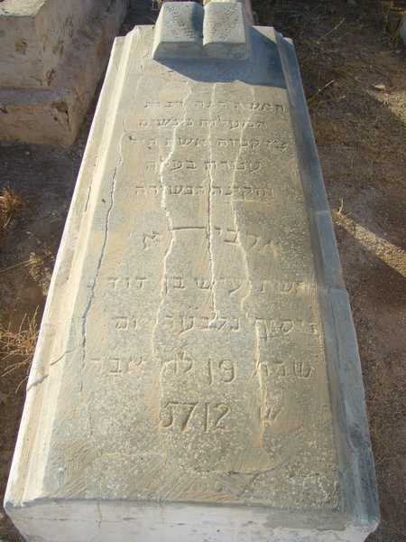 Grabstein von bendavid ouyoussef arbia