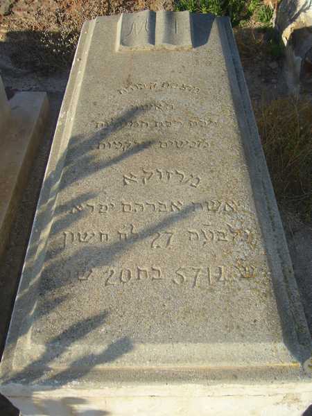Grafsteen van ifrah merzouka