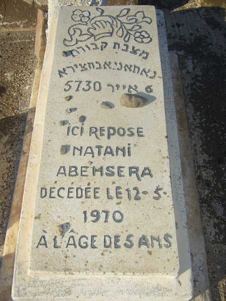 Надгробие abehsera natani