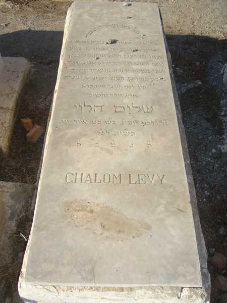 levy chalom 的墓碑