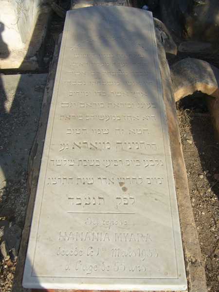 Stèle de myara hanania