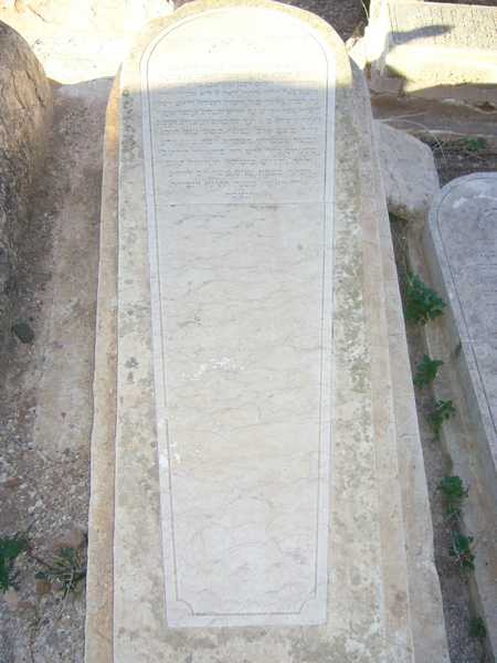 מצבת corcos abraham
