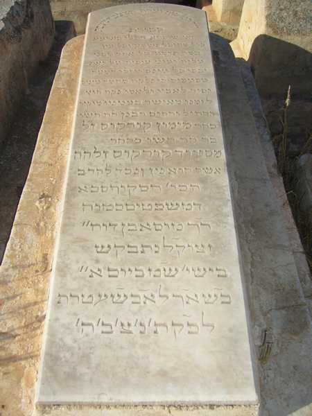 מַצֵּבה פון corcos mimoune