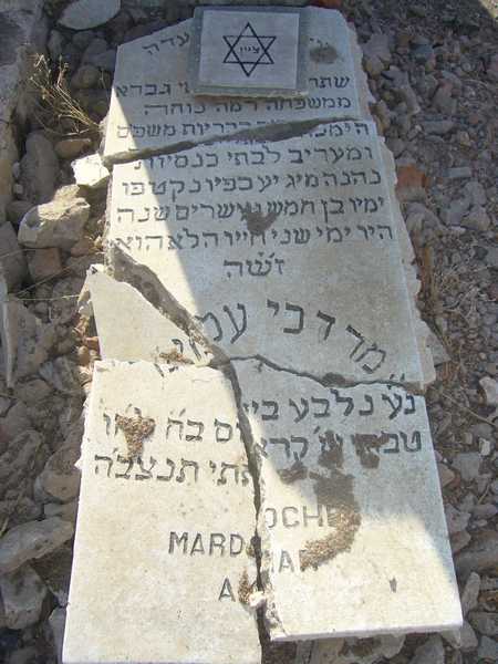 מצבת amar mardoche