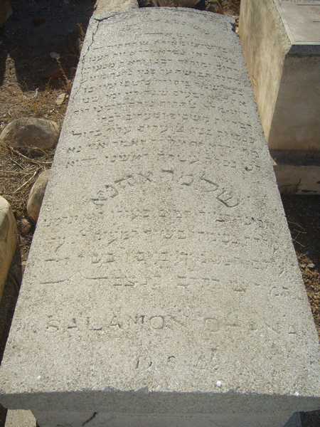 Tombstone of ohana salomon