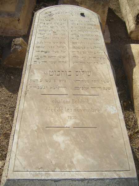 Grabstein von bohbot shalom