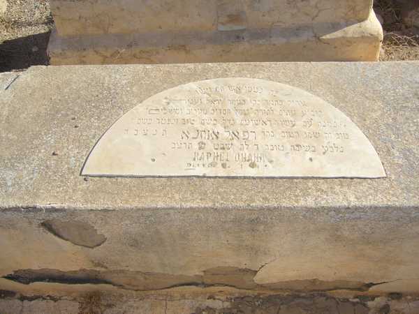 Tombstone of ohana raphael