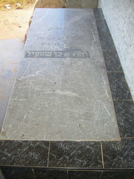 benchimol yehouda का स्मारक